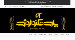 Desktop Screenshot of parsi-tech.com